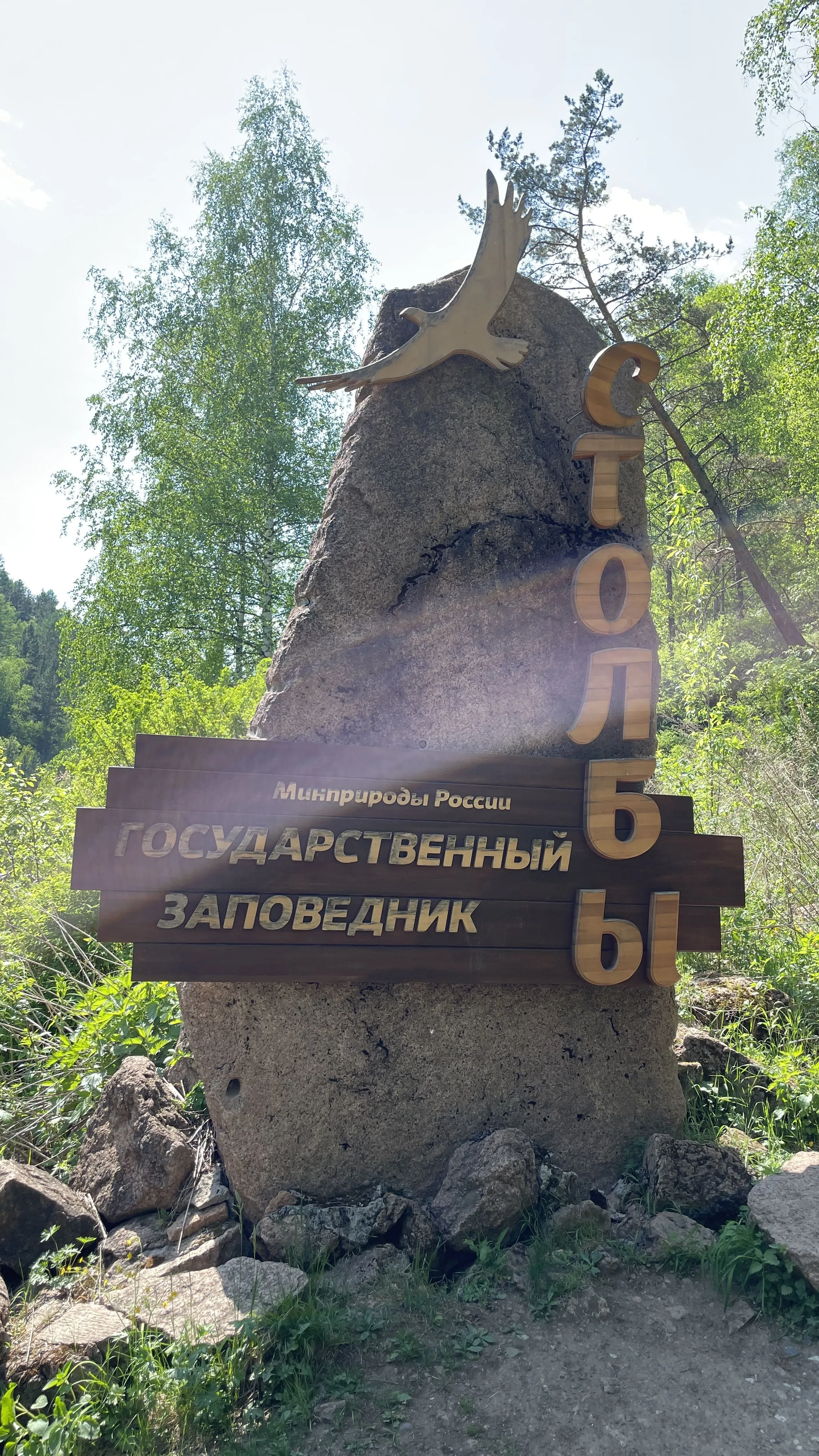 РГО х НЕСНОСНО — РГО х НЕСНОСНО РГО х НЕСНОСНО — работа для РГО х НЕСНОСНО